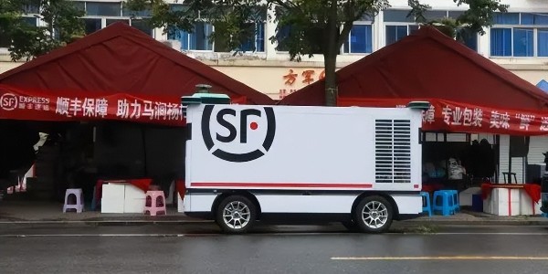 順豐全網首台冷鏈無人車啟用