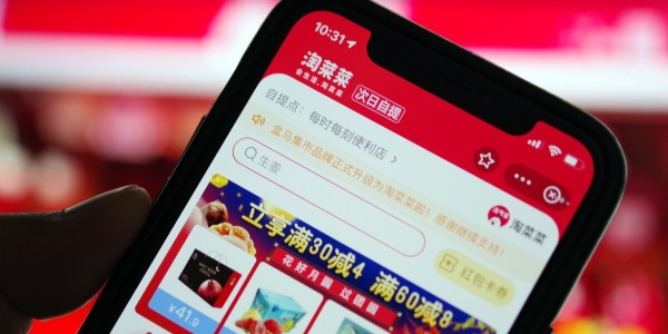 社區團購進入新階段，阿裏選擇聚焦淘菜菜（3）