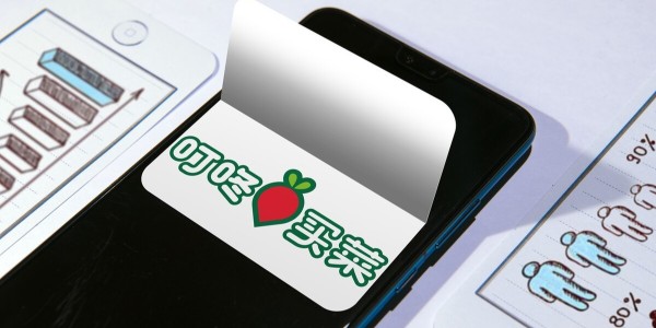 叮咚買菜發布上市後首份財報：營收增長迅猛，虧損持續擴大