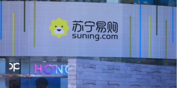 蘇寧變道提速，加碼雲網萬店（1）