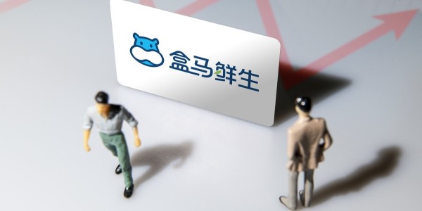 盒馬新進四城，年底門店數將突破300家