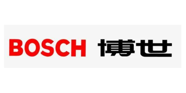 博世新能源汽車核心部件及自動駕駛研發製造基地在蘇州奠基