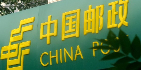國家郵政局發出通知，要求做好冬春季郵政快遞業新冠肺炎防控工作