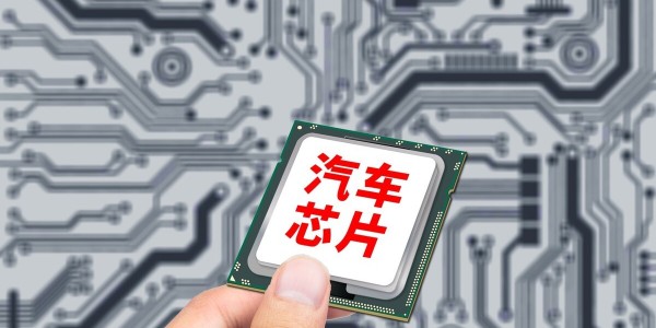 消息稱聯發科車用芯片量產出貨，已打入亞洲、歐洲汽車品牌供應鏈