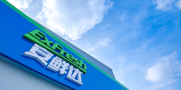 安鮮達回應“與菜鳥、天貓合作終止”一事：消息不準確