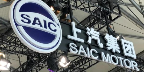 上汽集團與奧迪簽署諒解備忘錄，雙方將加快奧迪全新電動車型開發