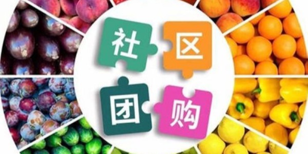 叮咚買菜再獲融資，但生鮮電商行業路還很長（3）