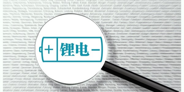 寧德時代與華為終端簽署合作備忘錄,聯合打造全球化高端汽車品牌
