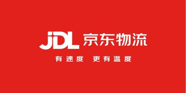 京東（石家莊）跨境電商中心啟動運營