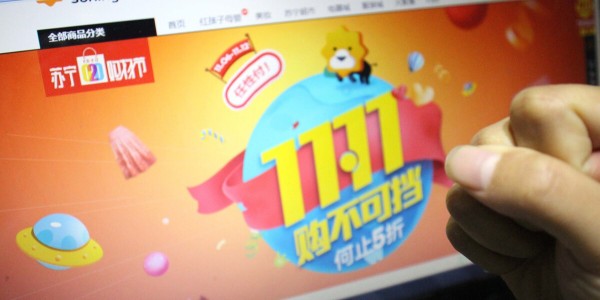 蘇寧易購：渠道+供應鏈+物流 全場景零售大有可為（1）