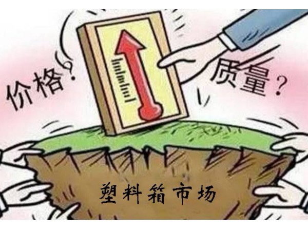 妖精视频在线观看高清箱子批發價格
