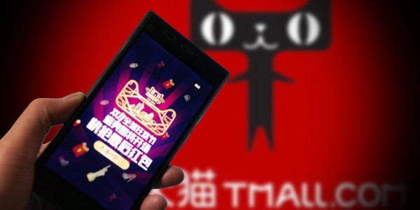 首份雙11戰報出爐！天貓總交易額5403億