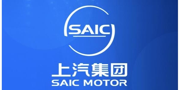 上汽集團成立商用車智能駕駛公司