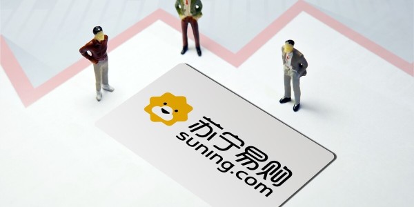 【蘇寧易購推員工持股計劃，一線員工和業務骨幹占比超98%】