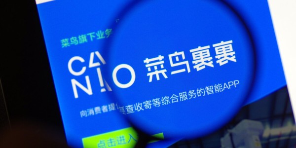 天貓618首日快遞下鄉單量超1000萬，全國345城實現“半日達”