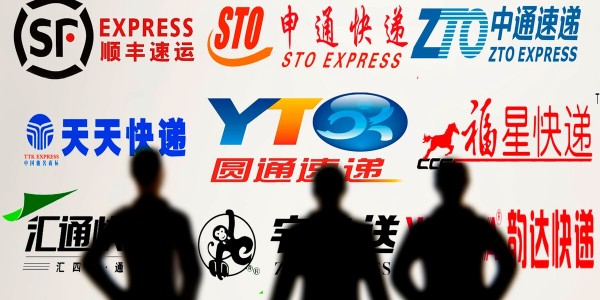 多家快遞公司宣布“春節不打烊”，部分快遞將上調快遞費用（上）