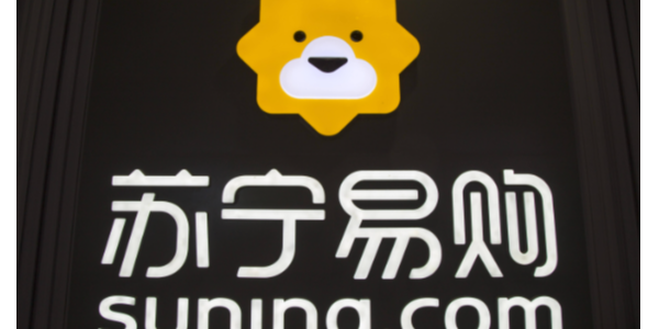 蘇寧易購：2023年計劃新開2000家門店