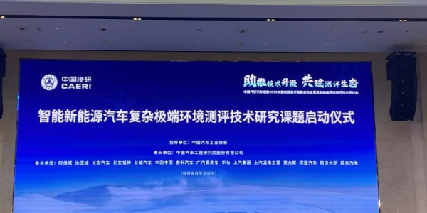 我國汽車行業或即將建立測評標準