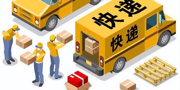 國家郵政局：1月快遞業務量完成147.0億件，同比增長84.8%