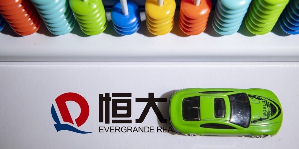 恒大集團：恒馳 5 今日在天津工廠正式量產