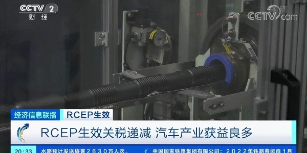 中國與日本首次建立雙邊自貿關係，有汽車相關企業將享0關稅